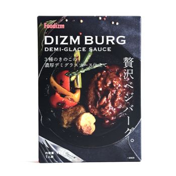[Foodizm] DIZM BURG DEMI - GLACE SAUCE