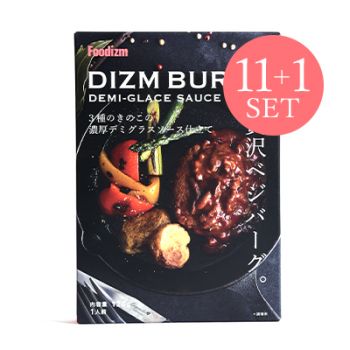 [Foodizm] Dizm Burg -Three kinds of mushrooms made with rich demiglace sauce 120g x 11 + 1 DIZM BALL FOR FREE
