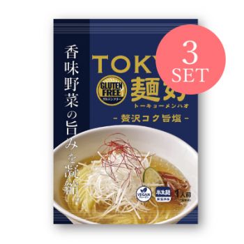 【賞味期限間近のため値下げ】TOKYO麺好 贅沢コク旨塩 3食セット
