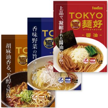 TOKYO麺好 3種類アソートセット