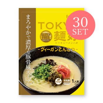 TOKYO麺好 ヴィーガンとんこつ 30食セット