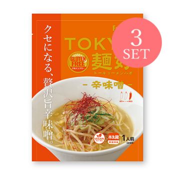 TOKYO麺好 辛味噌 3食セット