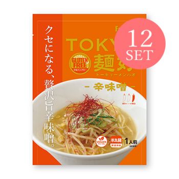 TOKYO麺好 辛味噌 12食セット