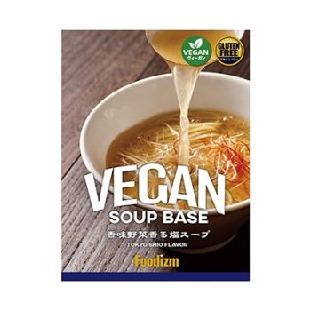 ヴィーガンスープの素 香味野菜香る塩スープ