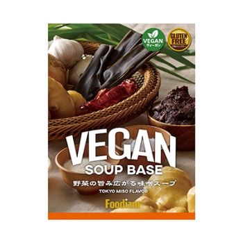 ヴィーガンスープの素 野菜のうまみ広がる味噌スープ 3食セット